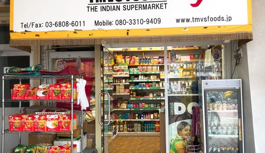 西葛西・インドの食材と雑貨のお店「ＴＭＶＳＦＯＯＤＳ」が楽しい！